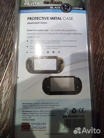 PS Vita: чехол (бампер), игры