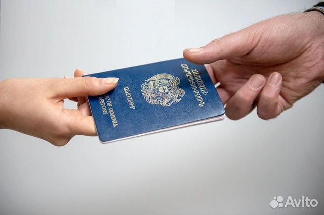 Гражданство Армении