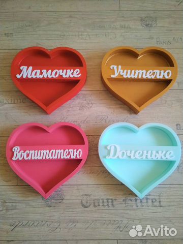 Подарочная упаковка пенобокс Сердце