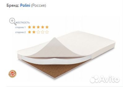 Матрас 120/60 новый