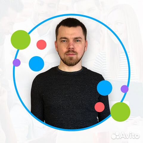 Авитолог. Постинг на Авито