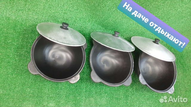 Казаны чугунные г. Наманган (Узбекистан)