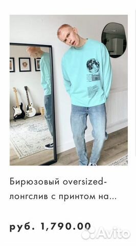 Лонгслив мужской ASOS