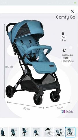 Прогулочная коляска