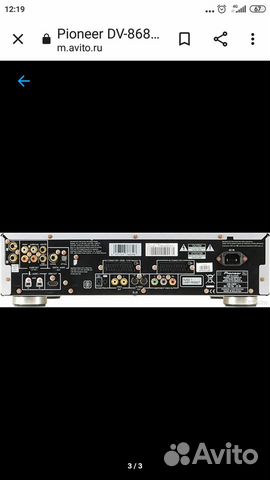 Pioneer dv 868 avi