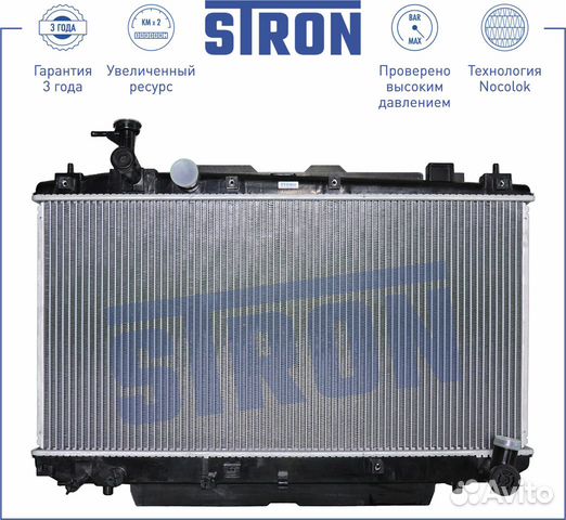 Радиатор toyota rav4 новый