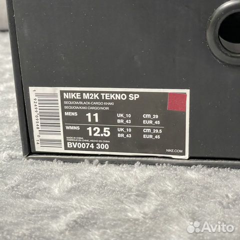 Кроссовки Nike M2k Tekno SP Оригинал