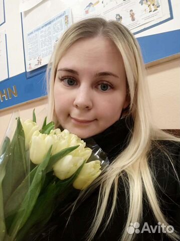 Репетитор по английскому языку