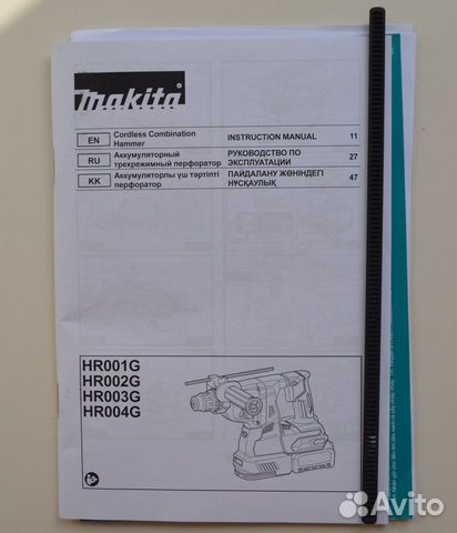 Makita HR001G