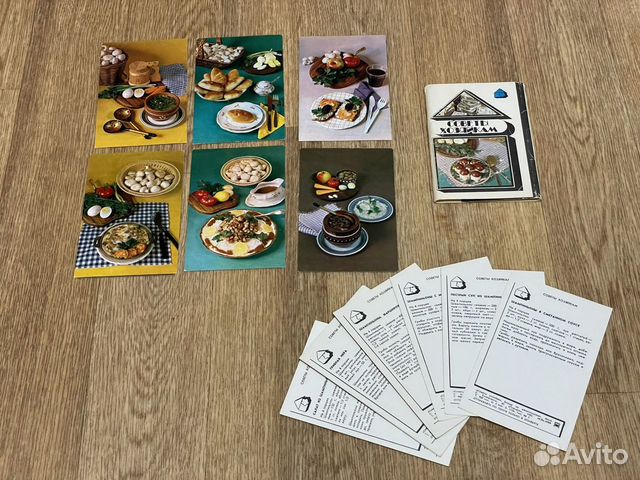 Набор советы хозяйкам открытки СССР