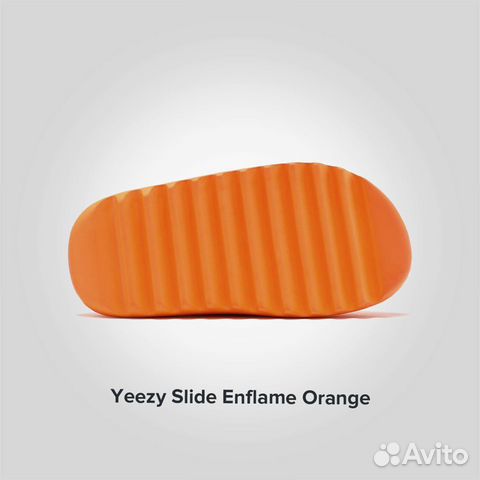 Yeezy Slide Orange Адидас Изи Слайд Оригинал