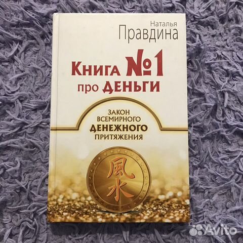 Восходящая Спираль Алекс Корб Купить Книгу