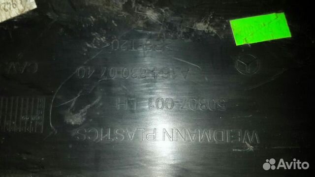 Воздухозаборник Мерседес GL a1648300740