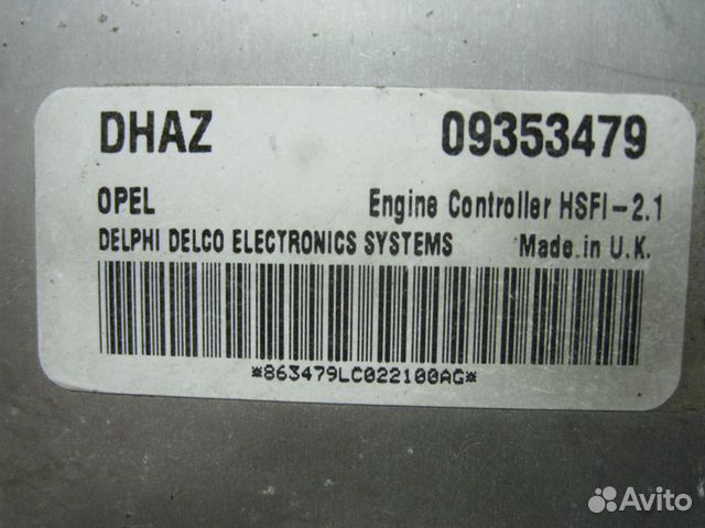 Эбу блок управления двс Opel Z16XE Эбу блок управления двс Opel Z16XE