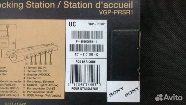 Док станция для ноутбука Sony VGP-PRS1 новая Док станция для ноутбука Sony VGP-PRS1 новая