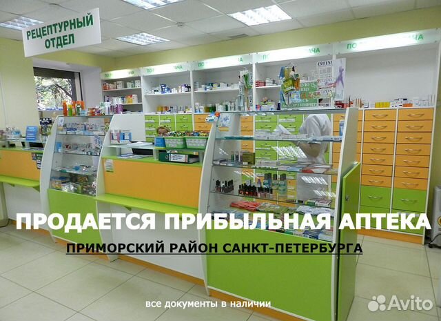 Приморский Район Санкт Петербурга Магазины