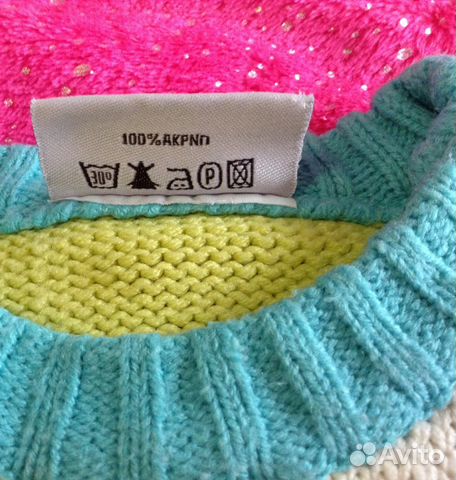 Кофта Акрил 3 г