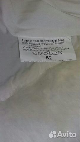 Шапка ушанка Керри р.52