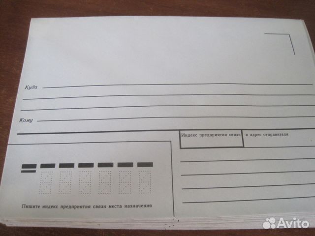 Чистые конверты 16x11 см советского образца Чистые конверты 16x11 см советского образца