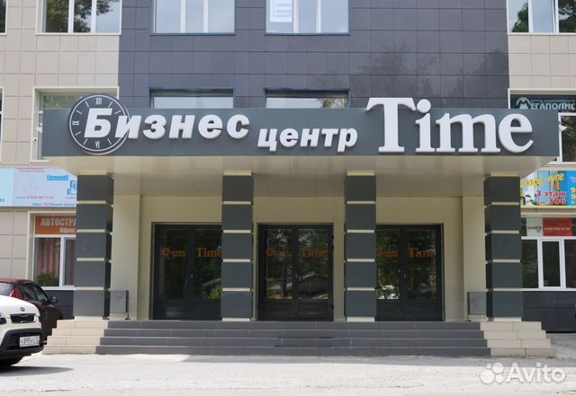 Аренда помещений в Бизнес-центре от 12 м²