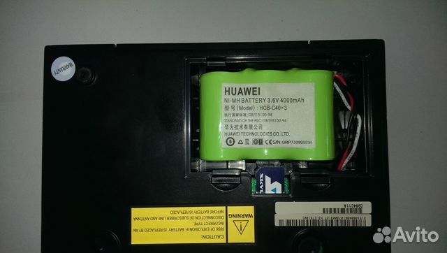 Беспроводной терминал Huawei ETS1001 SkyLink