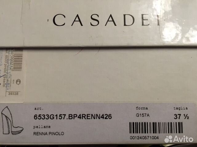 Туфли casadei