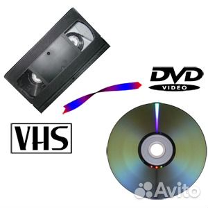 Оцифровка Видеокассет на диски,флэшку