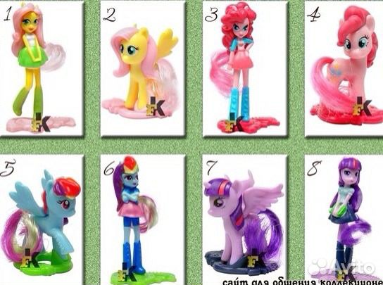 My little pony My little pony