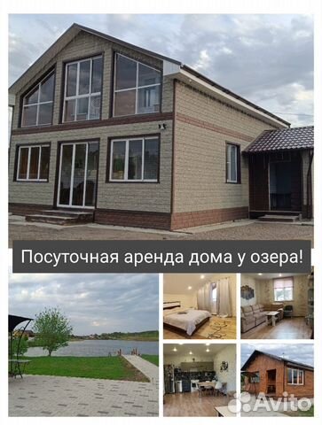 

3-к. коттедж, 140 м²
