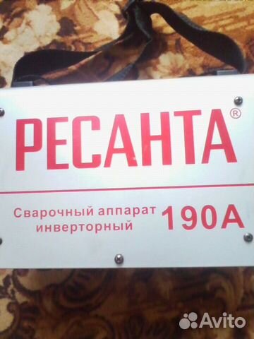 Сварщик