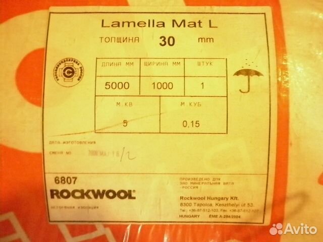 Lamella Mat L. фольгированная