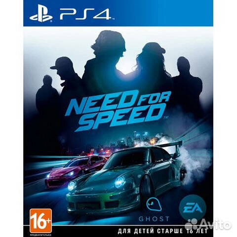Need For Speed PS4