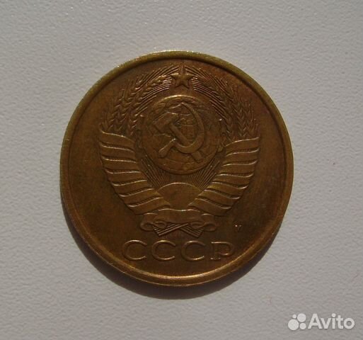 5 копеек 1990 М