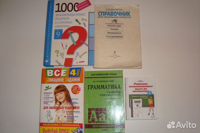 Учебники по математике для средней школы