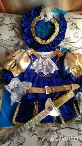 Костюм принца