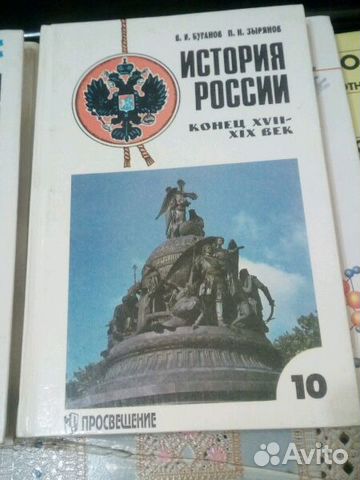 Учебник