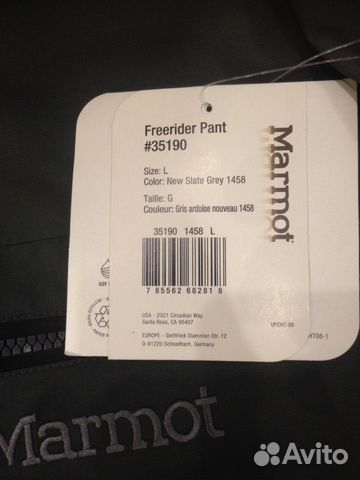 Новые горнолыжные брюки Marmot Freerider Pant