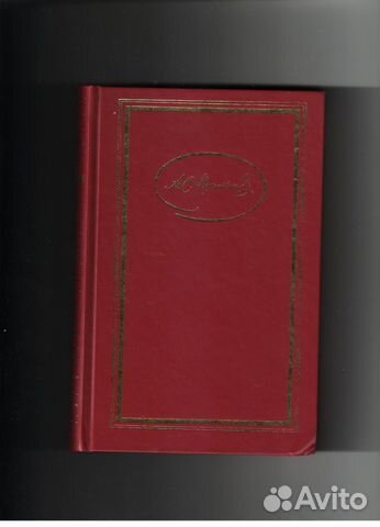 А.С. Пушкин. Сочинения в трех томах. 1986