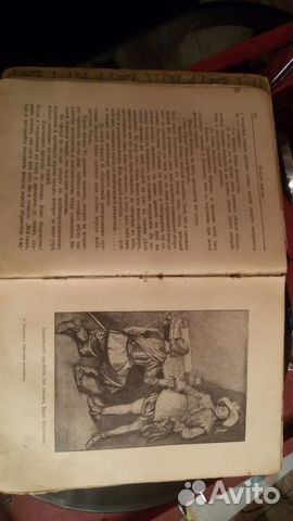 Антикварная книга сказки Антикварная книга сказки
