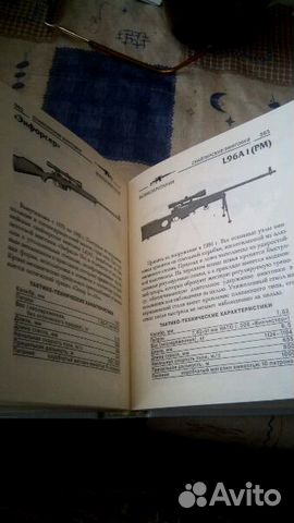 Стрелковое оружие. о. о. опопурри