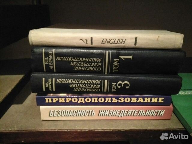 Учебники СССР и России