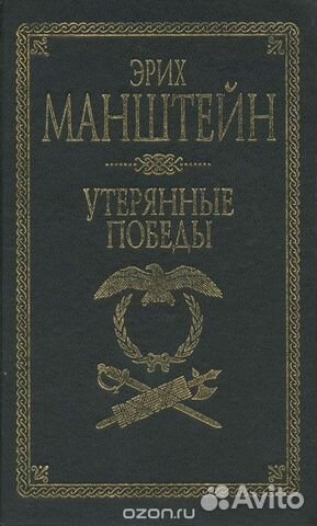 Политика, Кризисы, Катастрофы