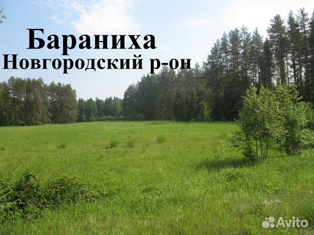 Участок 15 сот. (ИЖС) Участок 15 сот. (ИЖС)