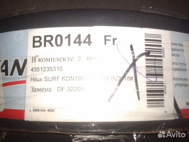 Тормозные диски передние для toyota 4runner 4WD