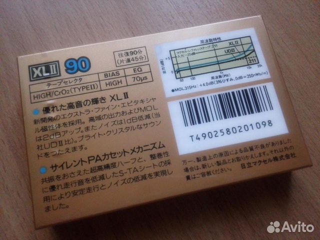 Аудиокассеты maxell xlii 90 gold 1985 japan market Аудиокассеты maxell xlii 90 gold 1985 japan market