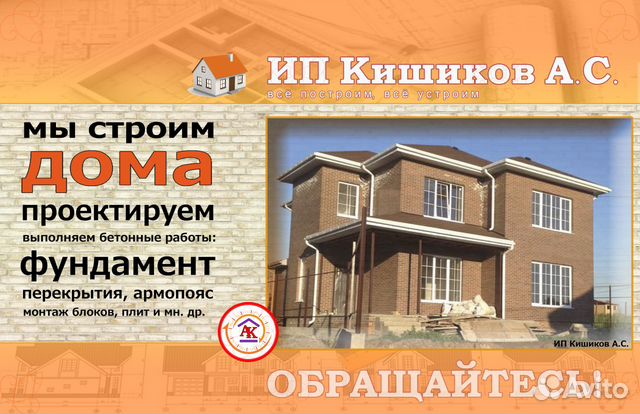 Новочеркасск объявления услуги доска частных объявлений по санкт-петербу