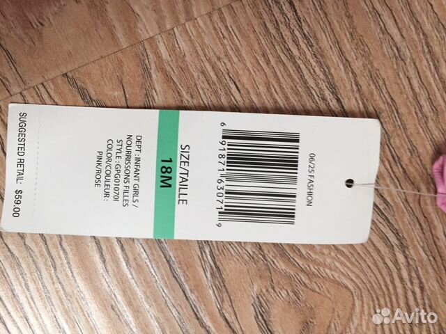 Куртка детская кожаная Guess Куртка детская кожаная Guess