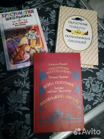 Книги детские