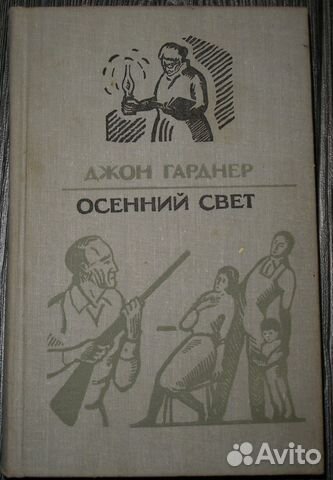 Пушкин, Пруст, Гарди, Гейне, Гарднер, Гачев и др Пушкин, Пруст, Гарди, Гейне, Гарднер, Гачев и др