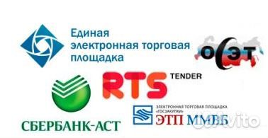 Электронная цифровая подпись (эцп/кэп) Электронная цифровая подпись (эцп/кэп)